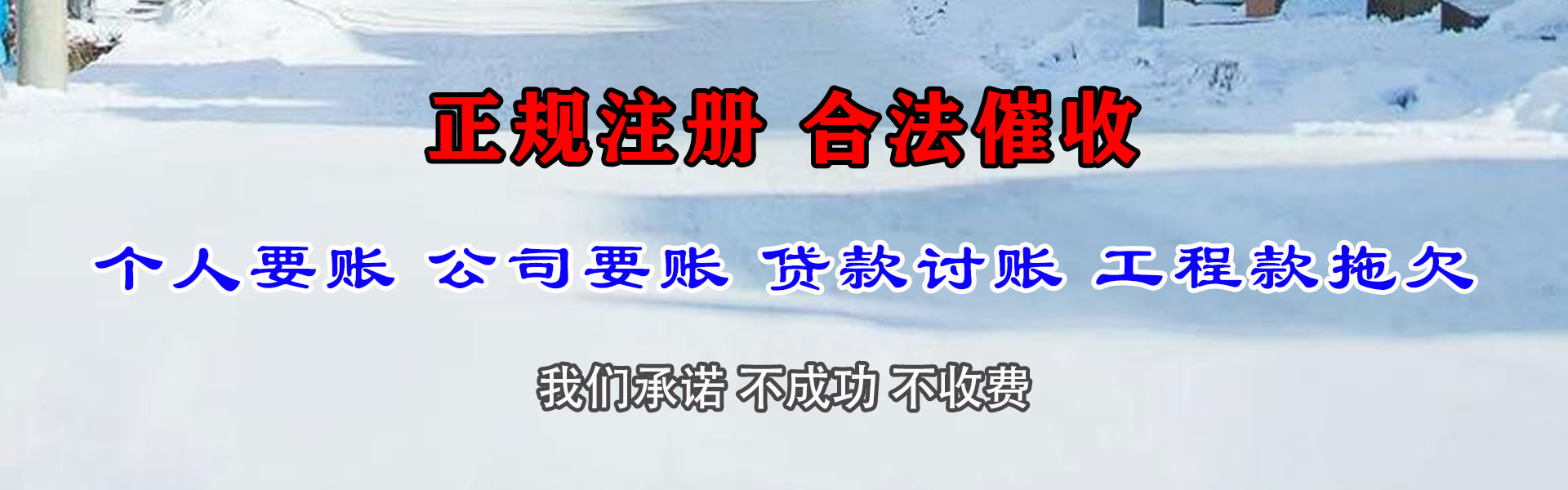 淮北清帐公司